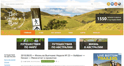 Desktop Screenshot of natalyvlad.com